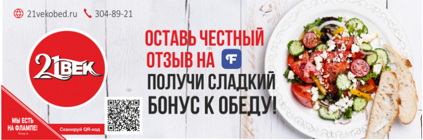 Отзыв